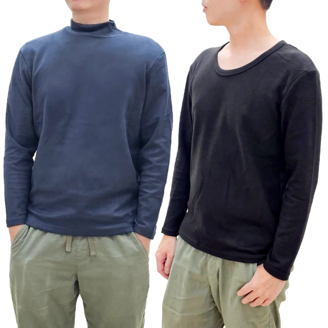 【貝麗絲】極致柔和高彈力無縫輕暖衣(FREE/混色三件組) 歷史價格詳細信息