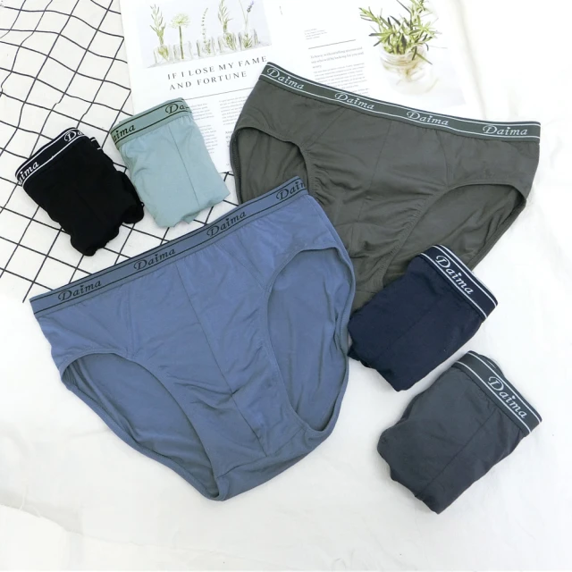男士內褲 M-3L 冰絲寬鬆版阿羅褲 男生內褲男 夏季薄款透氣大尺碼平口褲 青年四角短褲 無痕內褲 網格透氣運動內天天精选 歷史價格詳細信息