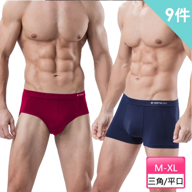 【Hang Ten】經典彈力三角褲盒裝三入組_丈青+淺灰+藍灰_HT-C11001 歷史價格詳細信息