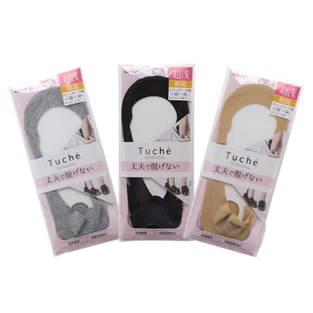 tuchen 日月周計劃本可愛卡通手賬本隨身筆記本自律時間管理效率本-鑫星精選 歷史價格詳細信息