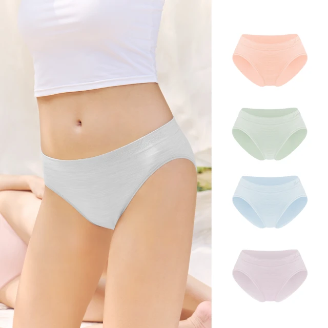 【MarCella 瑪榭】MIT-無縫低腰薄感型抗菌三角褲(女內褲/抗菌內褲/女三角內褲) 歷史價格詳細信息