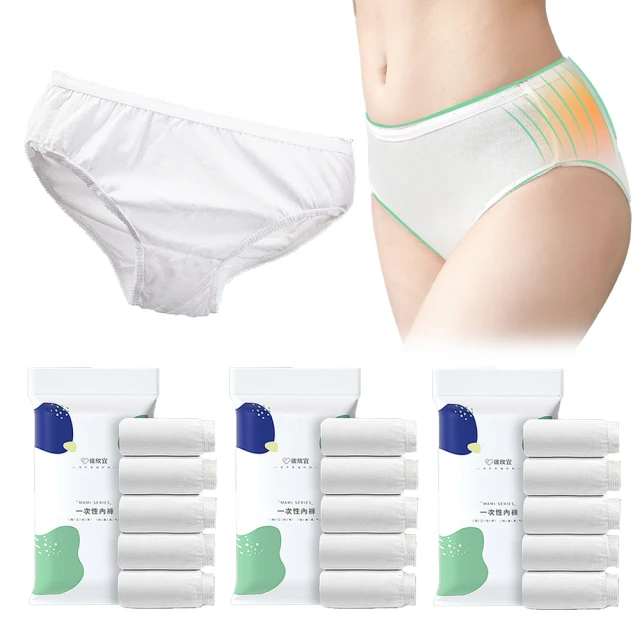 拋棄免洗內褲15入/一包5入 歷史價格詳細信息