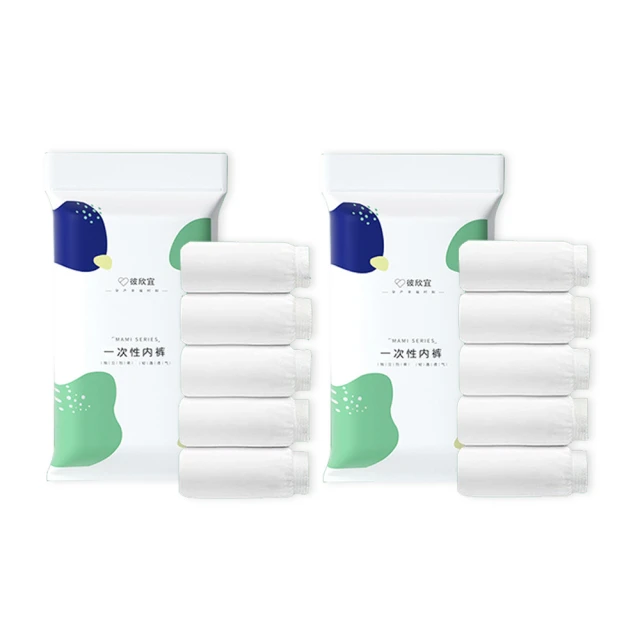 一次性拋棄式免洗內褲-30入 歷史價格詳細信息