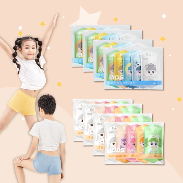 拋棄式棉質免洗紙內褲(5入組) 歷史價格詳細信息