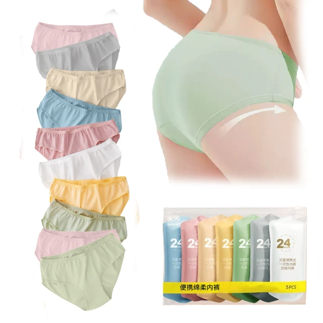 拋棄式免洗內褲12包60條 歷史價格詳細信息