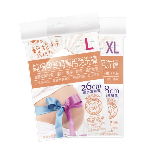 純棉坐月子帽子頭巾發帶秋冬季產婦帽冬天孕婦產后防風保暖包頭帽 歷史價格詳細信息