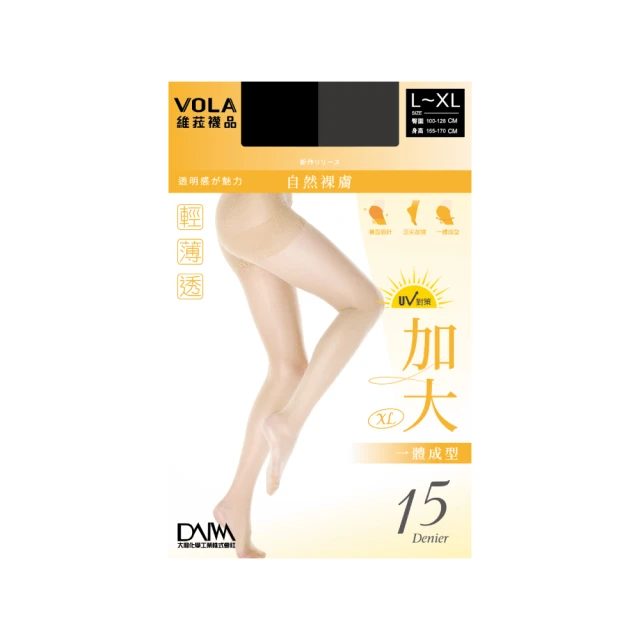 造型絲襪 黑色薄絲襪 背後絨布花紋性感大腿襪 歷史價格詳細信息