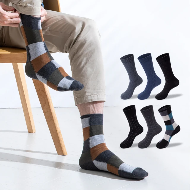 男襪 MIT男士竹炭長襪【NRSM105】 歷史價格詳細信息