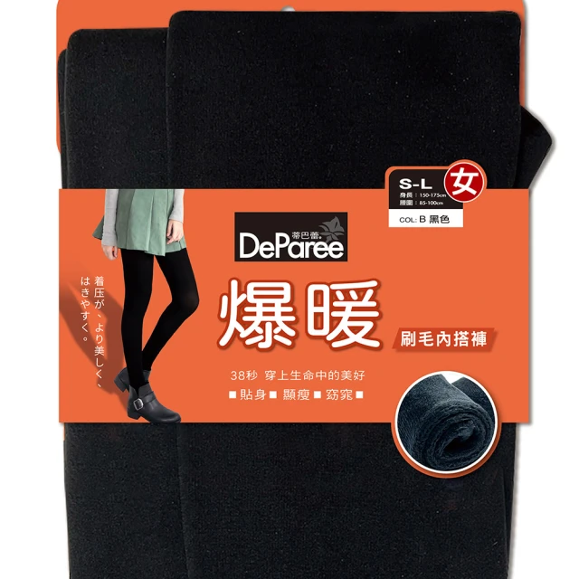 【厚暖刷毛褲．秋冬必備】加厚加絨 男女刷毛保暖褲 保暖發熱 抗寒 內刷毛 暖褲 棉褲 縮口褲 運動褲 休閒褲 CB02 歷史價格詳細信息