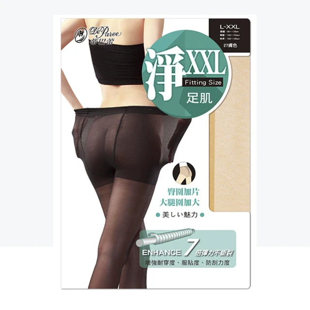 【蒂巴蕾】3件組-無痕涼感抗菌女內褲 中腰 -10D冰絲-包覆式 植物系桑蠶絲【官方直營】BP5204 歷史價格詳細信息