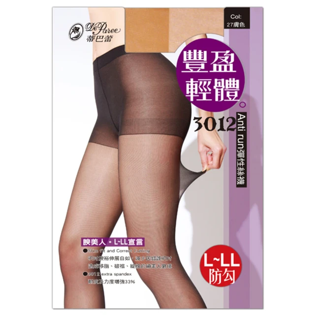 絲襪加長襪子男士冰絲襪超薄款夏天長筒網眼透氣商務紳正西裝皮鞋中筒褲襪 歷史價格詳細信息