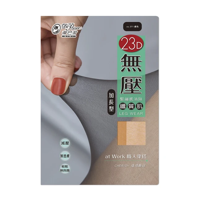 透肌蕾絲彈力親膚內褲_黑【Daima黛瑪】9186 歷史價格詳細信息