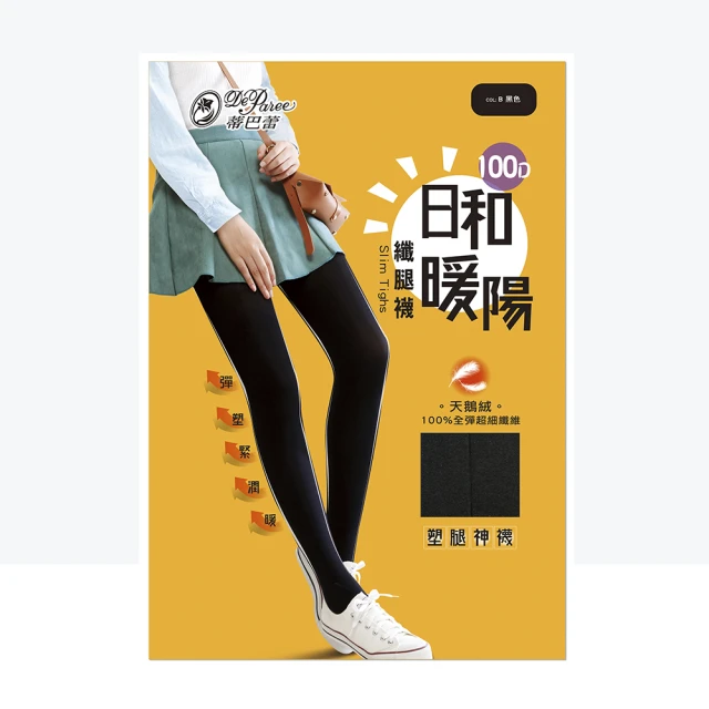 【蒂巴蕾】3件組-全無痕抗菌內褲-中腰 冰絲10D/冰肌20D(植物系桑蠶絲 女內褲 輕薄 三角內褲) 歷史價格詳細信息