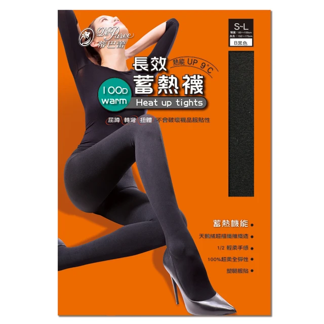 【蒂巴蕾】暖着圧天鵝絨褲襪 50D溫暖 歷史價格詳細信息