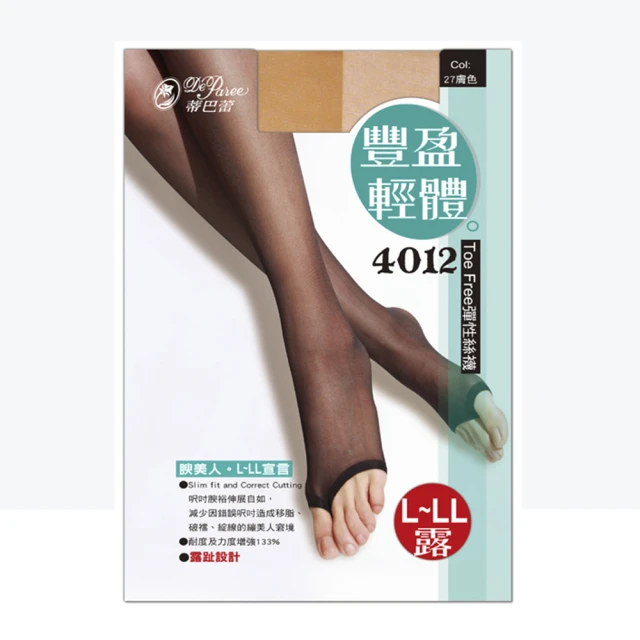 蒂巴蕾 豐盈輕體 耐。4012  DURABLE  L-LL彈性絲襪 歷史價格詳細信息