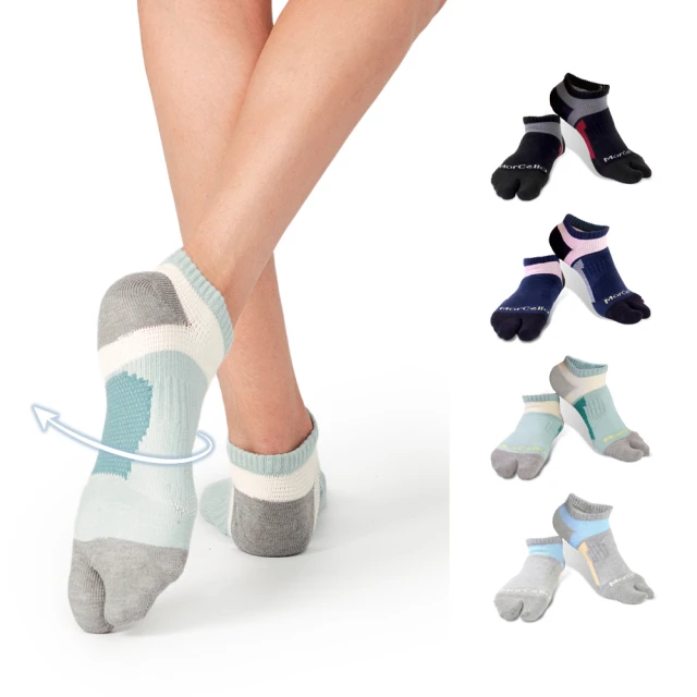 【MarCella 瑪榭】MIT-抗菌除臭機能足弓二趾運動襪-女款(除臭/短襪/運動襪/機能襪/二趾襪) 歷史價格詳細信息