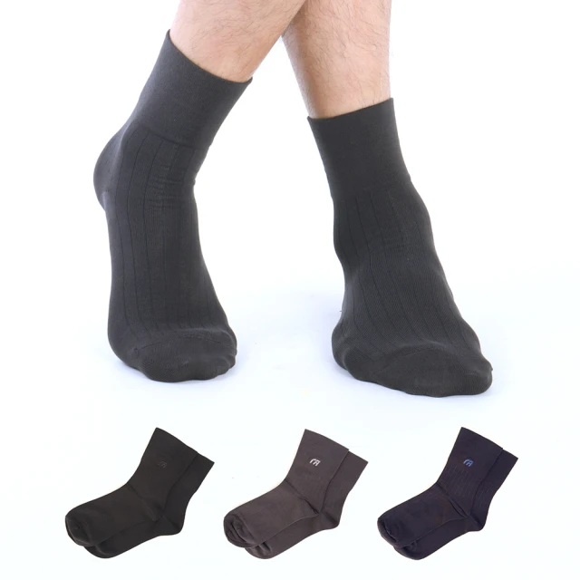 瑪榭抗菌除臭防磨襪-多款任選 歷史價格詳細信息