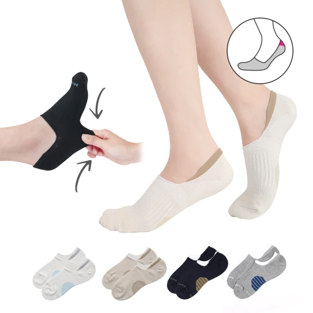 MarCella瑪榭 FootSpa足弓腳踝加強透氣運動襪M丈紅/丈灰 MS-21333-1【佳瑪】 歷史價格詳細信息