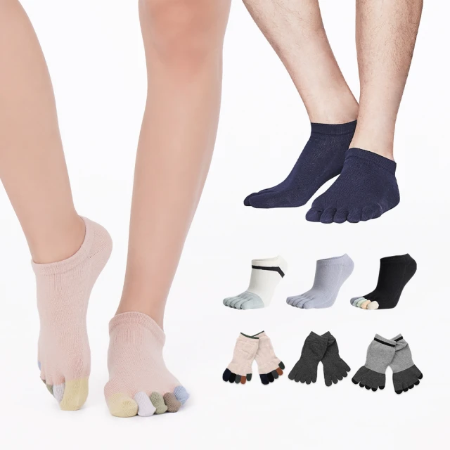 瑪榭 Mar cella 船型5指襪 男五指襪  襪襪的屋 歷史價格詳細信息