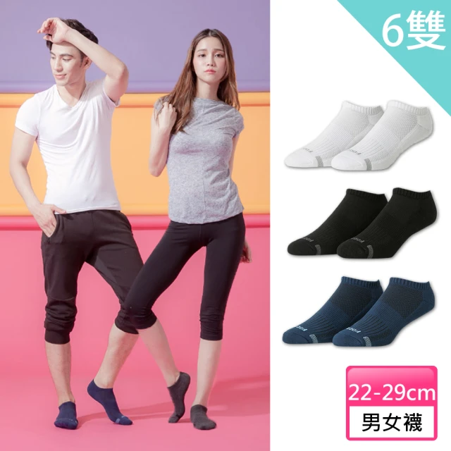 【FOOTER除臭襪】3入組-純粹舒適/零著感四角男內褲(EF01/EZ01) 歷史價格詳細信息
