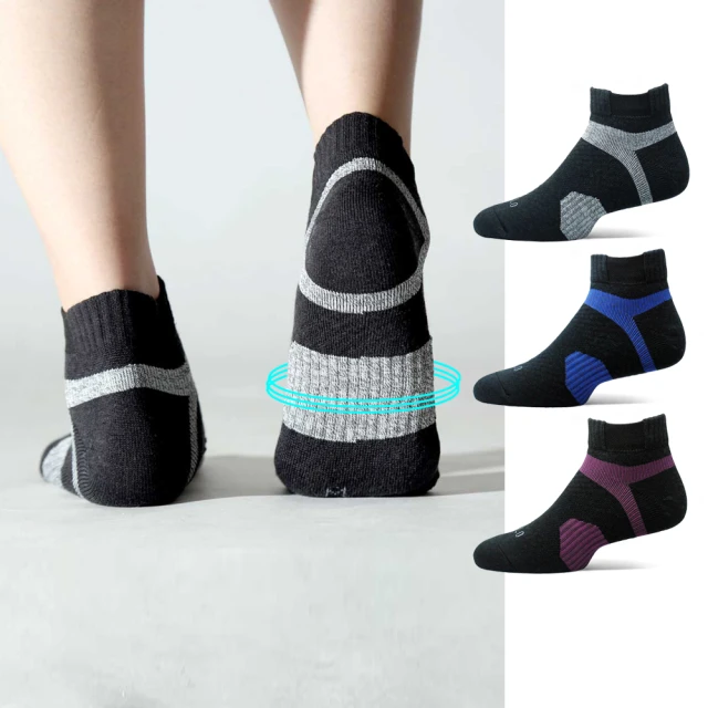 【PULO】3雙組 穿立淨除臭瞬涼混色隱形襪(夏天首選/涼感襪/除臭襪/運動襪/隱形襪/透氣襪/薄襪) 歷史價格詳細信息