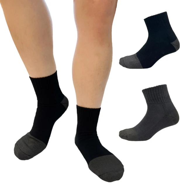 【BVD】15雙/12雙組 石墨烯毛巾底乾爽氣墊男襪(消臭 抑菌 乾爽 足弓) 歷史價格詳細信息