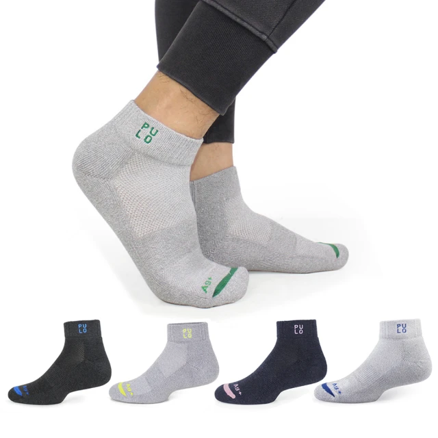 【 PULO 】厚棉雙色氣墊長襪-6雙入 歷史價格詳細信息
