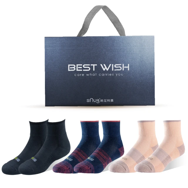 (3雙組)【足大專用厚底】加大大-奈米竹炭純棉氣墊船襪-【A620-1XXXL】 歷史價格詳細信息