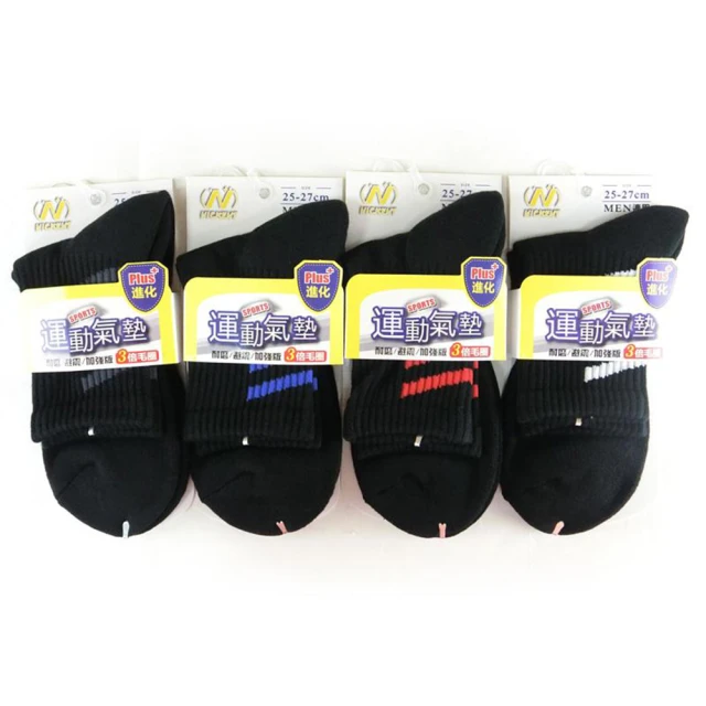【芽比】6雙組尼克3倍氣墊2/2男襪(男襪 棉襪 氣墊襪 厚襪 2/2襪) 價格比較,價格查詢,歷史價格詳細信息