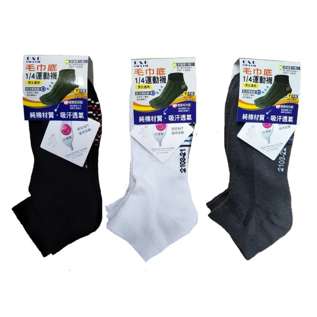 12 O/O-27 Marx Telephone poles with original box 歷史價格詳細信息