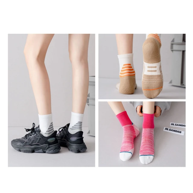 撞色中筒圓頭瑜伽襪子防滑專業女長襪普拉提運動健身襪女新款 歷史價格詳細信息
