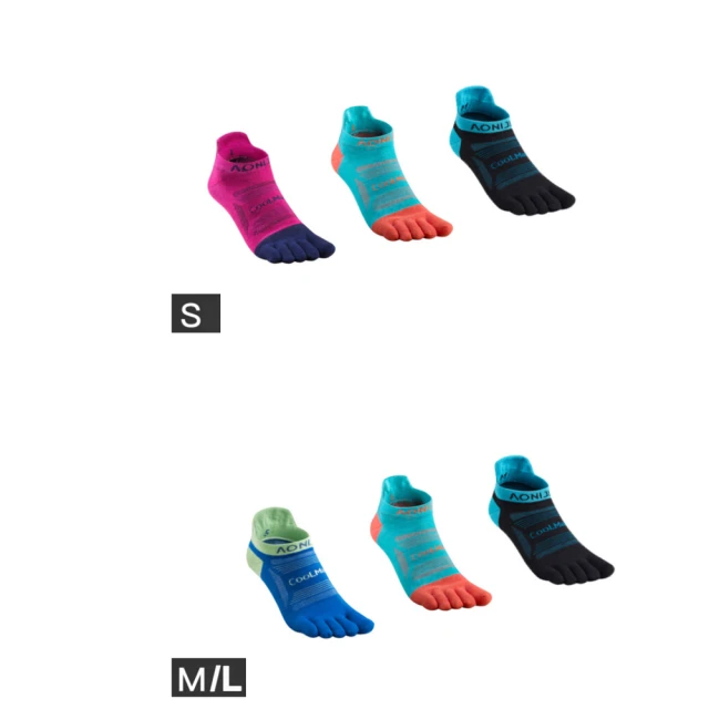 【AONIJIE】奧尼捷 跑步運動水壺 600ml 超輕量咬嘴式 兩入組 歷史價格詳細信息