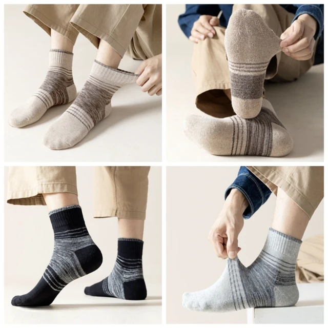 【Porabella】任選三雙 男襪 撞色 低筒襪男 襪子男 男生襪子 中筒襪 運動襪 運動襪子跑步襪SPORT SOCKS 歷史價格詳細信息