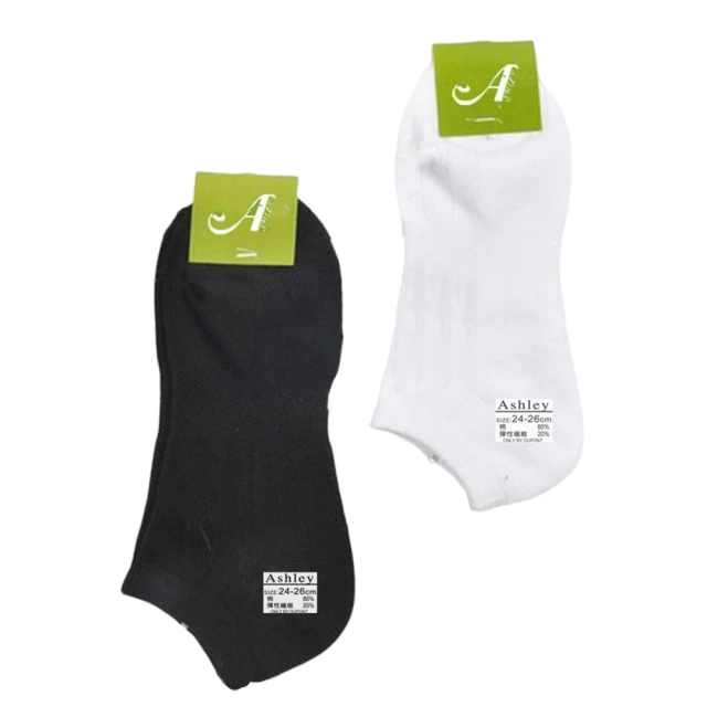 ASHLEY 超薄超彈力透膚顯瘦蠶絲襪 100D (3雙) 台灣製 四色可選 歷史價格詳細信息