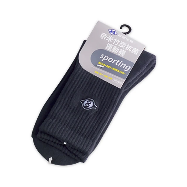 遠紅外線碳纖維熱敷舒壓眼罩 歷史價格詳細信息