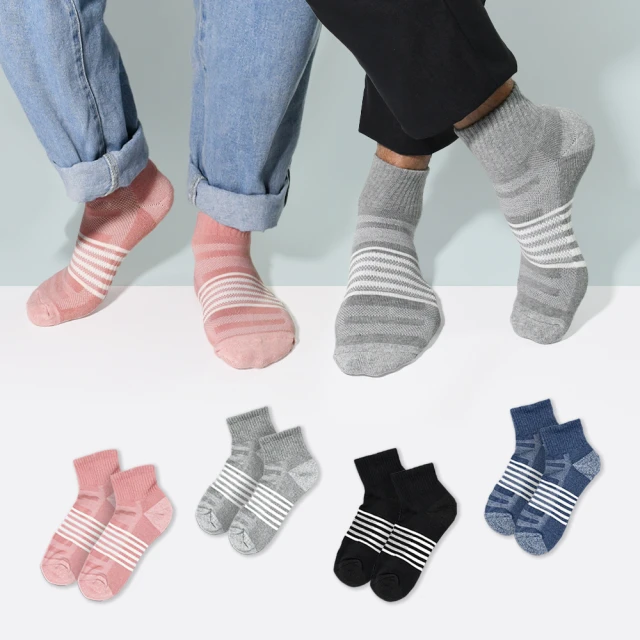 【Morino 除臭襪】6雙組_石墨烯抑菌菱格透氣氣墊船襪-M(女) 歷史價格詳細信息