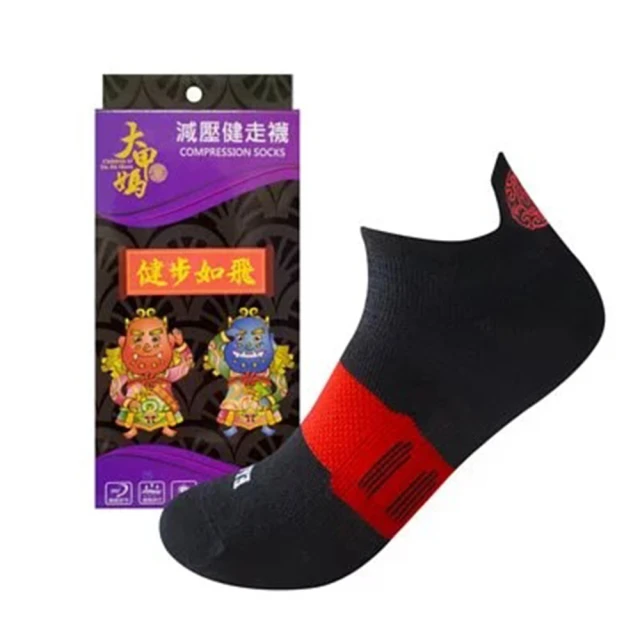 大甲媽透氣健走短襪2雙(襪/大甲/馬祖/健走/運動/登山/跑步) 價格比較,價格查詢,歷史價格詳細信息