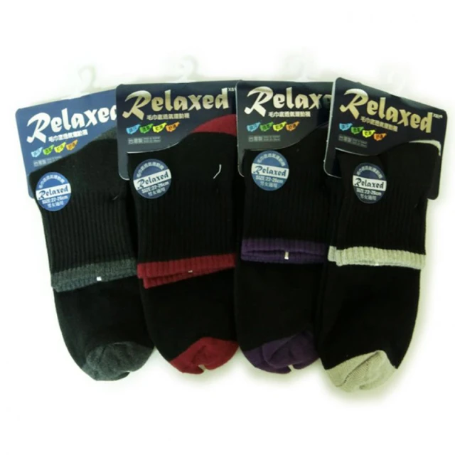 【芽比】6雙組尼克3倍氣墊2/2男襪(男襪 棉襪 氣墊襪 厚襪 2/2襪) 歷史價格詳細信息