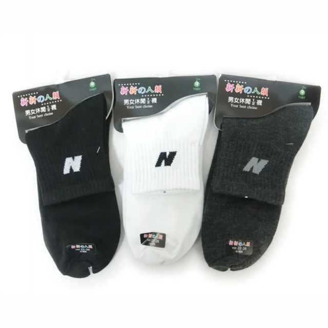 男士運動休閒襪 1雙 歷史價格詳細信息