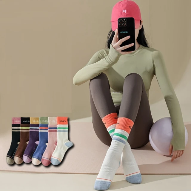 【Porabella】襪子 中筒襪 撞色襪 運動襪 瑜珈襪 防滑襪 運動襪子 普拉提襪 YOGA SOCKS 歷史價格詳細信息