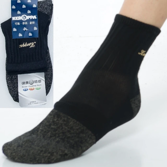【KEROPPA】3~6歲學童專用毛巾底止滑短襪x3雙(男女適用)C93001淺粉 歷史價格詳細信息