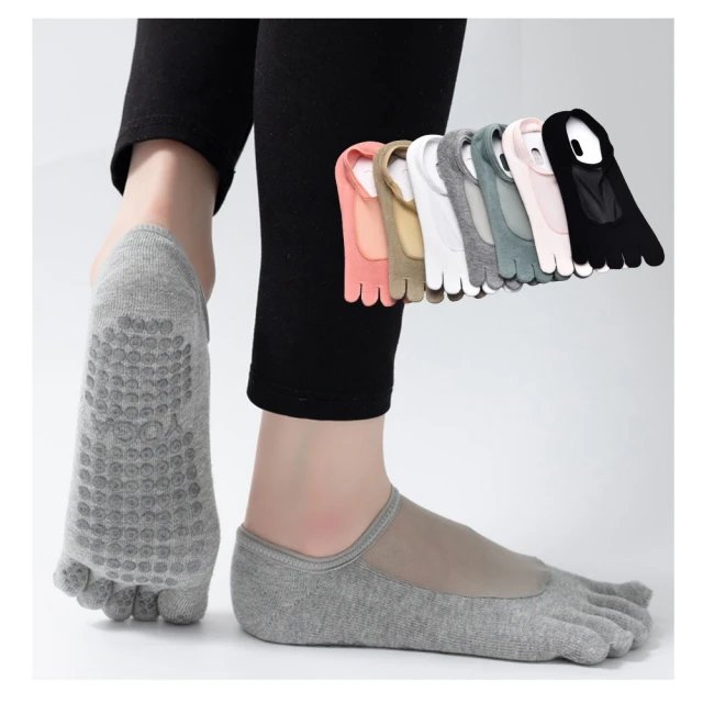 【Porabella】襪子 五指襪 中筒襪 素色襪子 運動襪 瑜珈襪 防滑襪 普拉提襪 YOGA SOCKS 歷史價格詳細信息