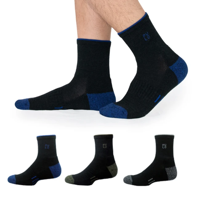 襪子男運動襪女加厚籃球襪中筒跑步襪防滑透氣吸汗短襪三雙裝 歷史價格詳細信息