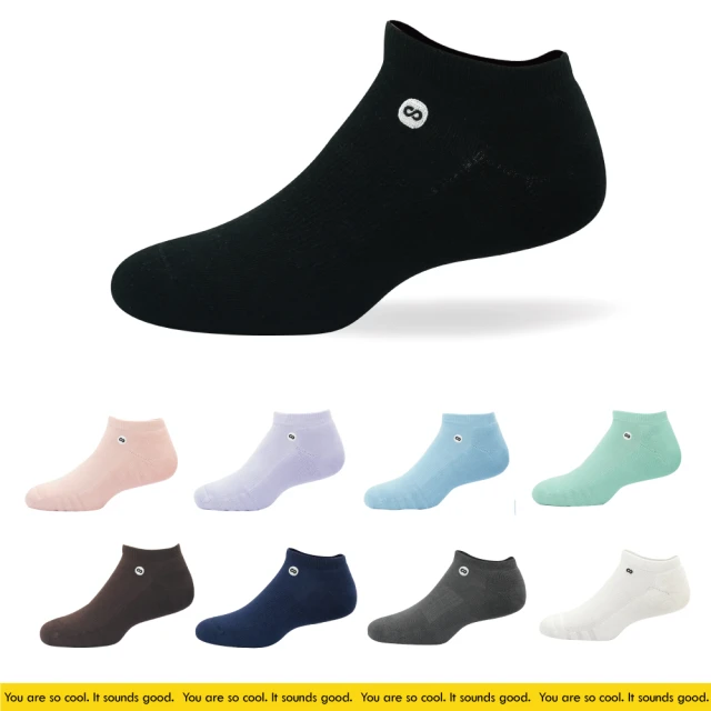 【SOUNDSGOOD】MIT特色壓力氣墊襪--能量補給站（特規材質/超強彈姓/22-28cm可穿） 歷史價格詳細信息