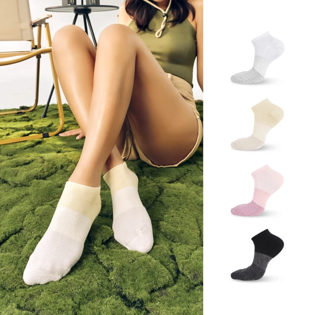 瑪榭花紗無縫抗菌中低腰三角褲-多色任選 歷史價格詳細信息