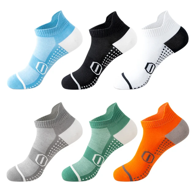 【bebehome】精梳棉透氣網眼減震耐磨防滑毛巾底運動短襪-任選兩雙(吸汗透氣防臭短襪 跑步運動襪) 歷史價格詳細信息