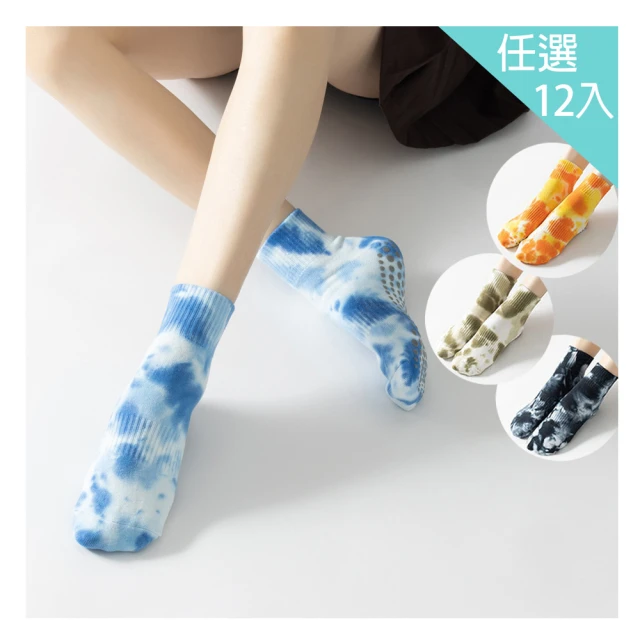 紮染瑜伽襪專業止滑襪女秋冬季中筒襪跳操運動長襪健身普拉提襪子 歷史價格詳細信息