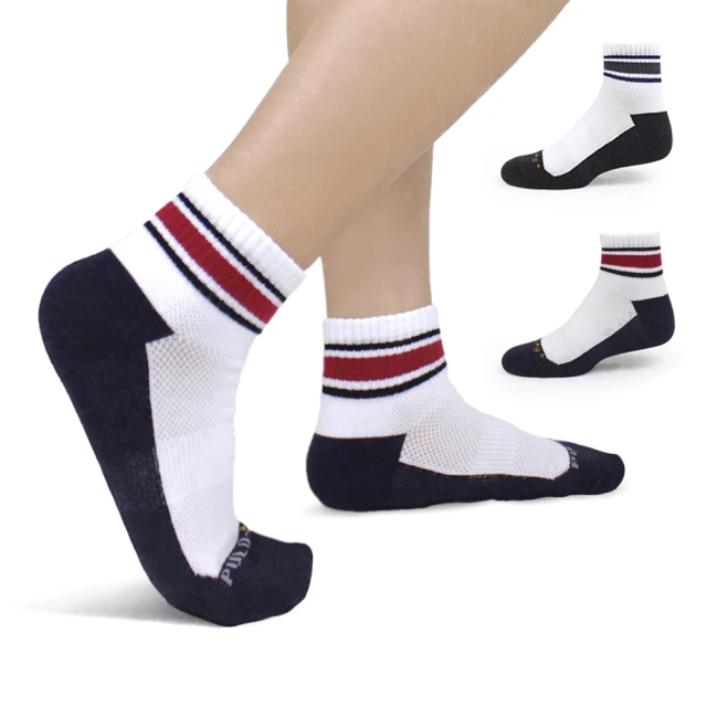 【PULO】6雙組 純色精梳棉長襪(長襪/中筒襪/學生襪/紳士襪/棉襪/運動襪/襪/襪子/男襪/運動襪/素色襪/短襪) 歷史價格詳細信息