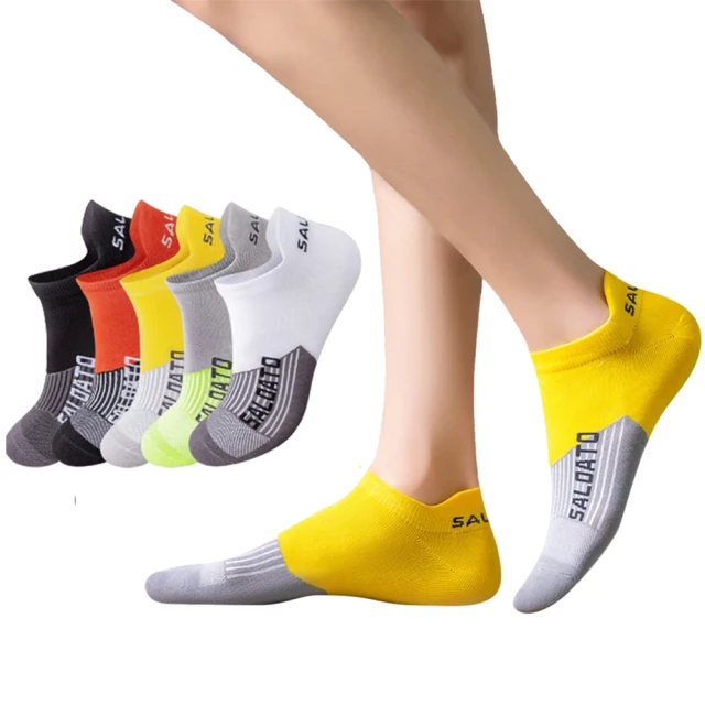 【bebehome】精梳棉透氣網眼減震耐磨防滑毛巾底運動短襪-任選兩雙(吸汗透氣防臭短襪 跑步運動襪) 歷史價格詳細信息