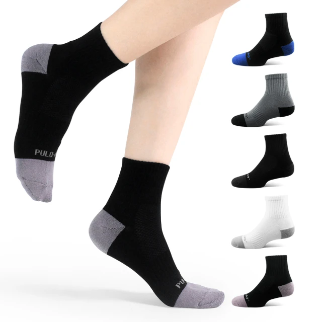 【 PULO 】穿立淨除臭輕著雙色短襪 歷史價格詳細信息